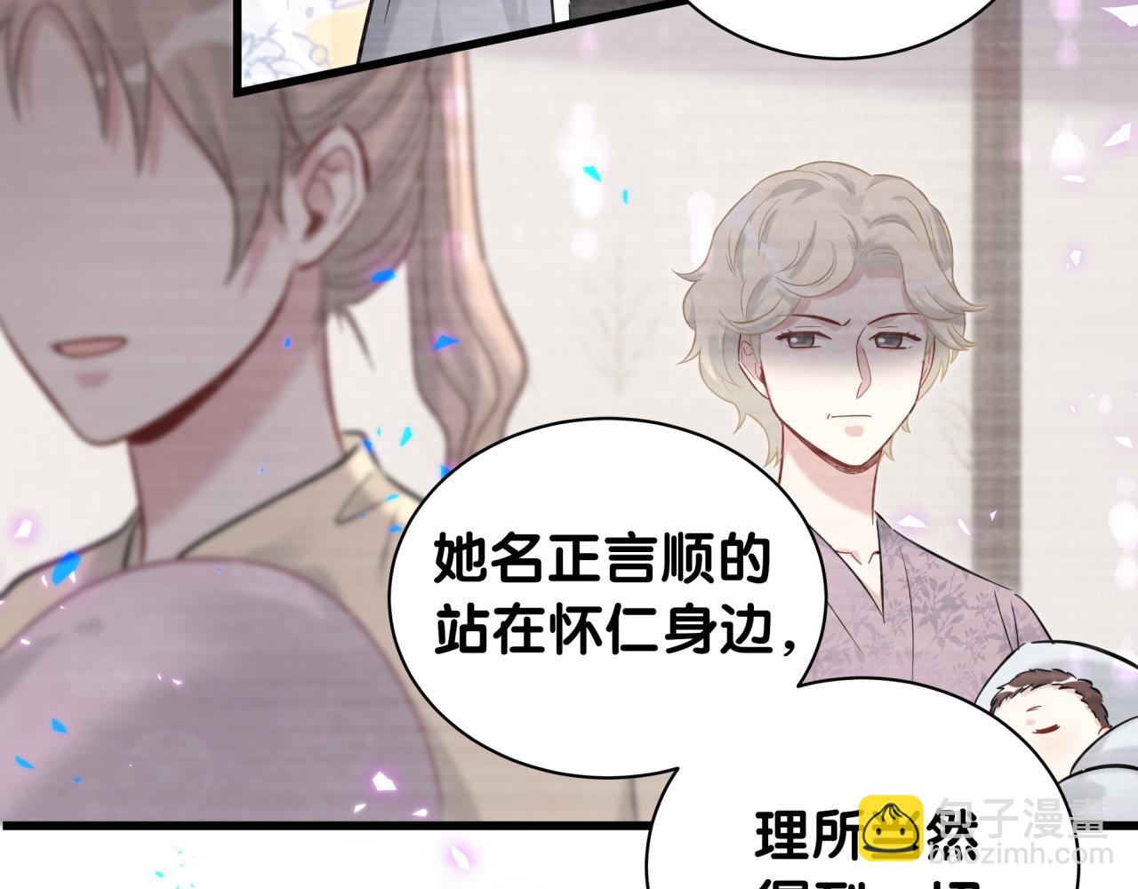 第177话 真正的过去87