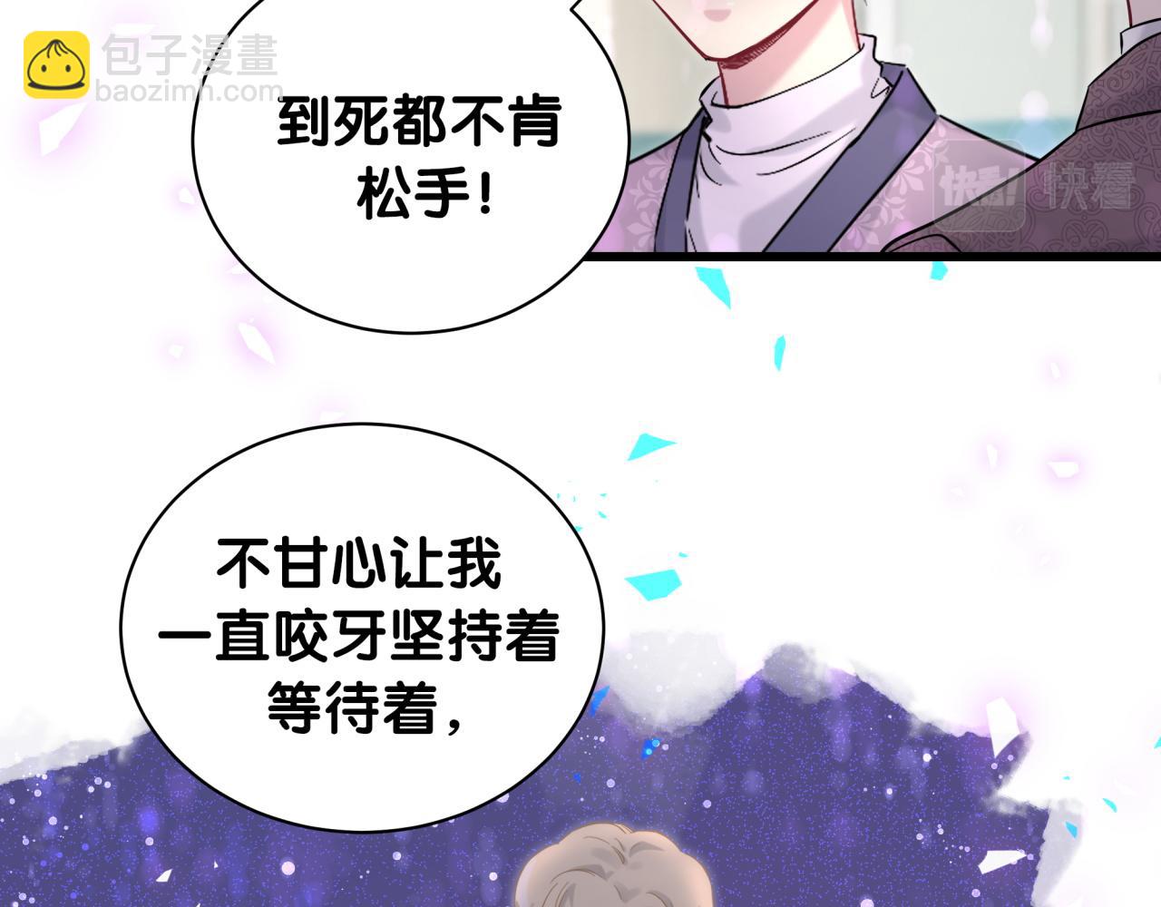 第177话 真正的过去89