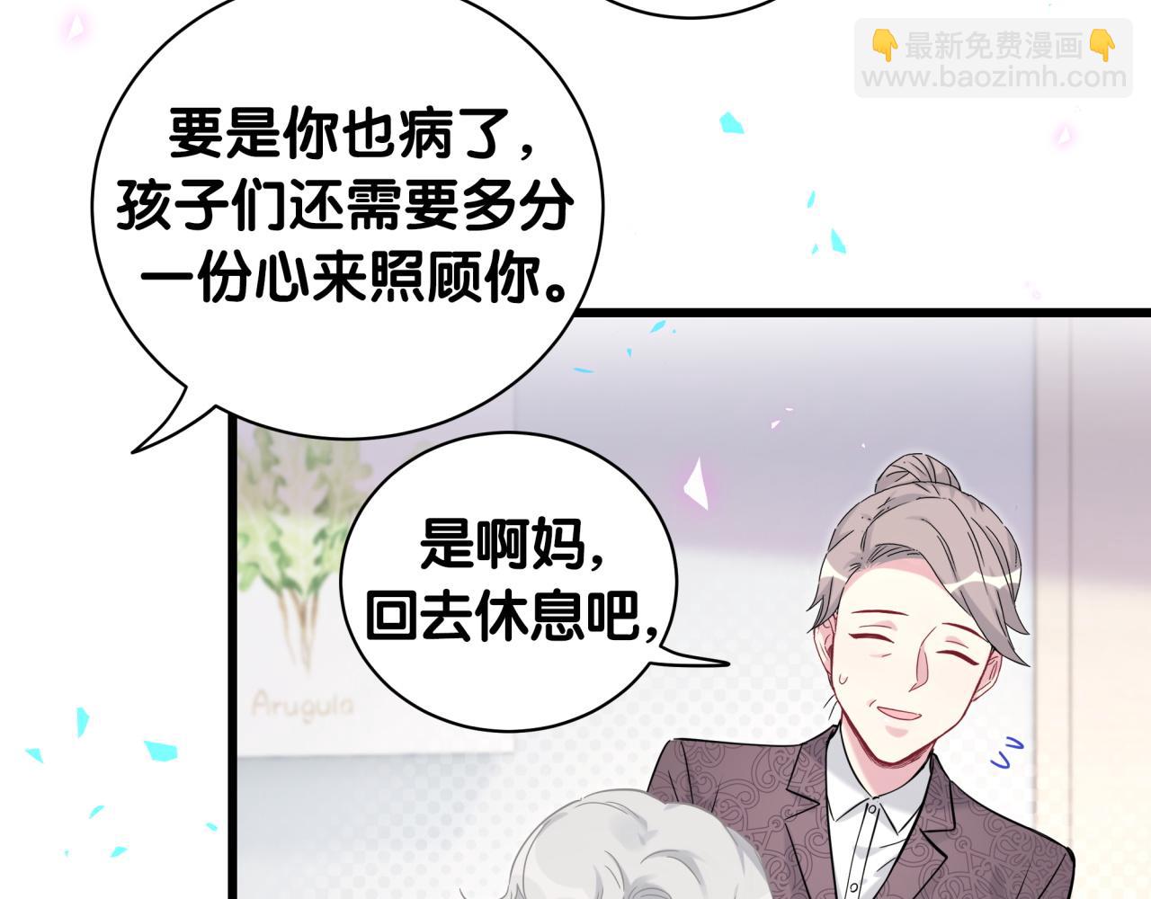 第177话 真正的过去9