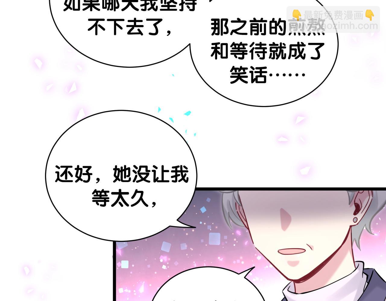第177话 真正的过去91