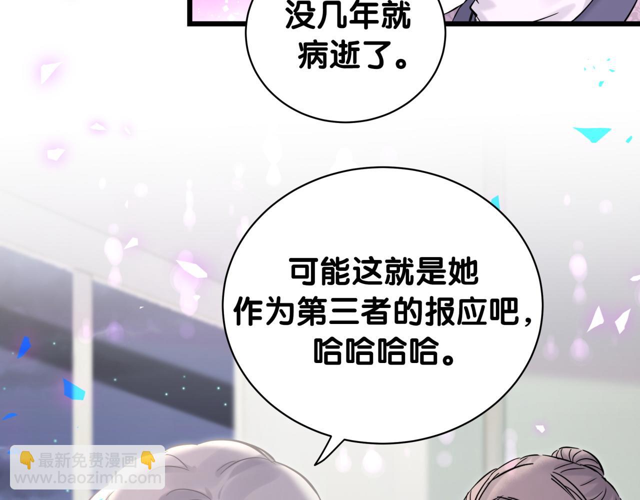 第177话 真正的过去92