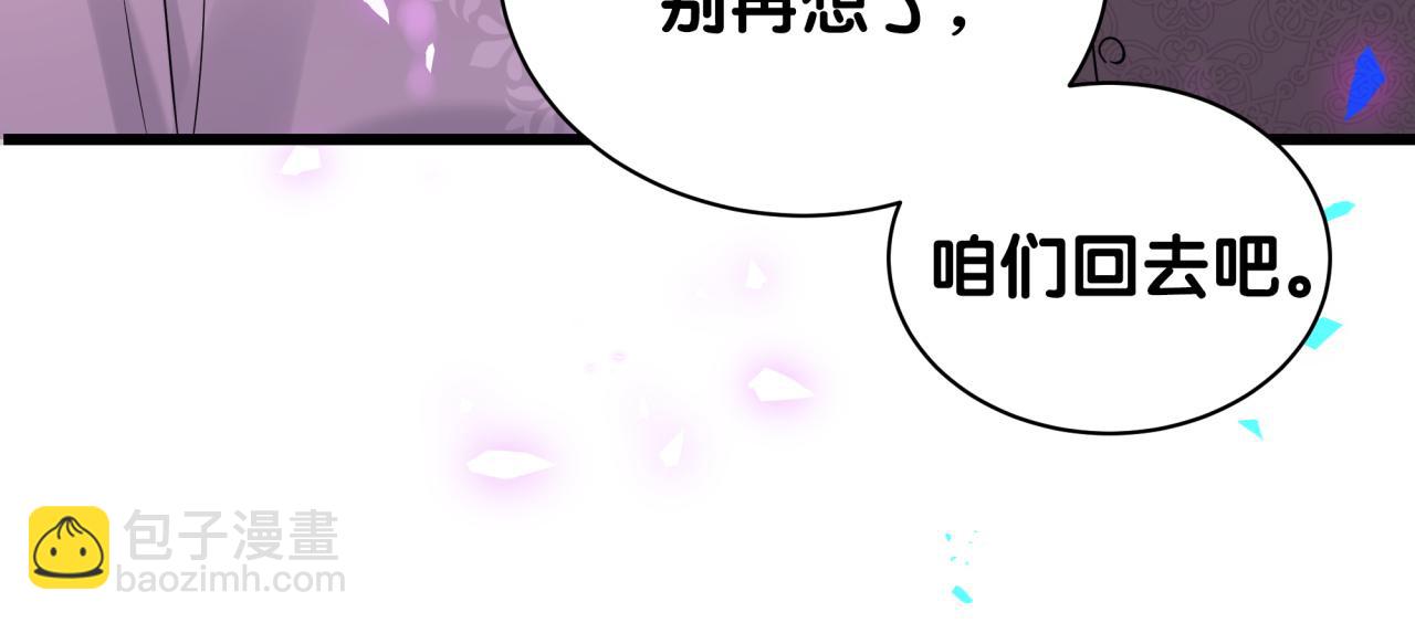 第177话 真正的过去94