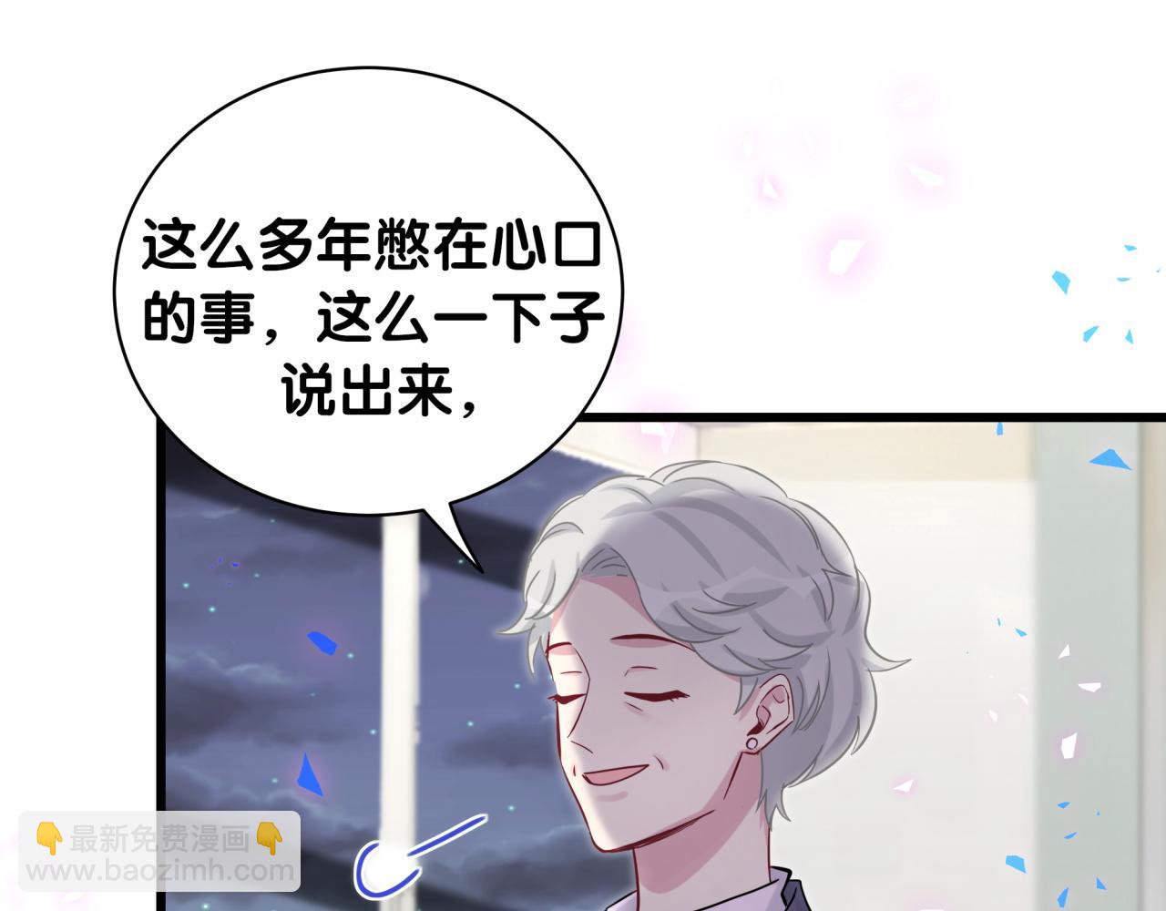 第177话 真正的过去95