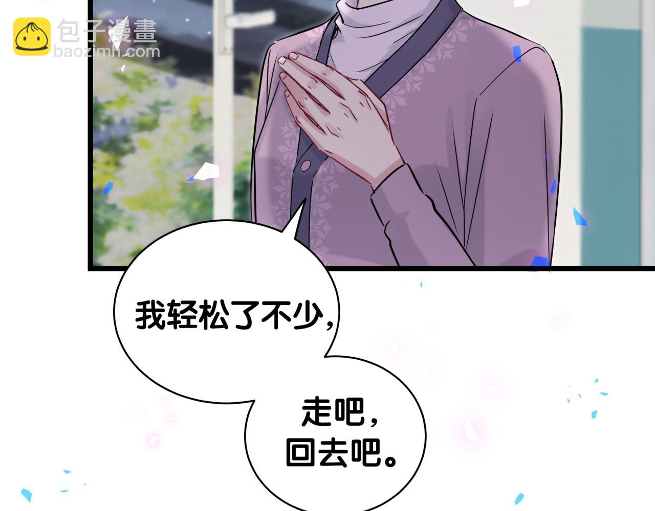 第177话 真正的过去96