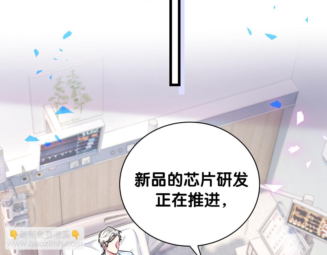 第177话 真正的过去98
