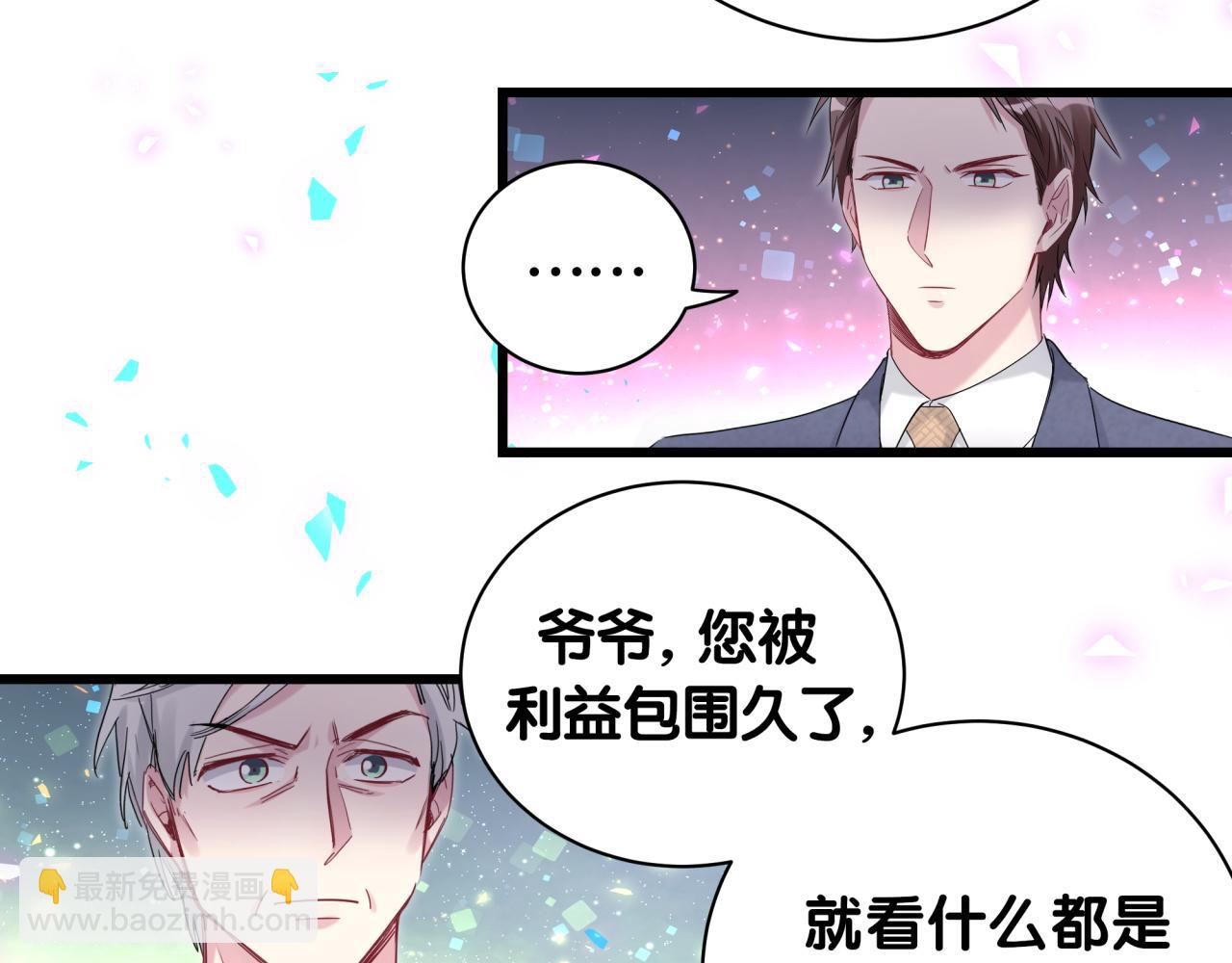 第178话 愿意给谁就给谁50