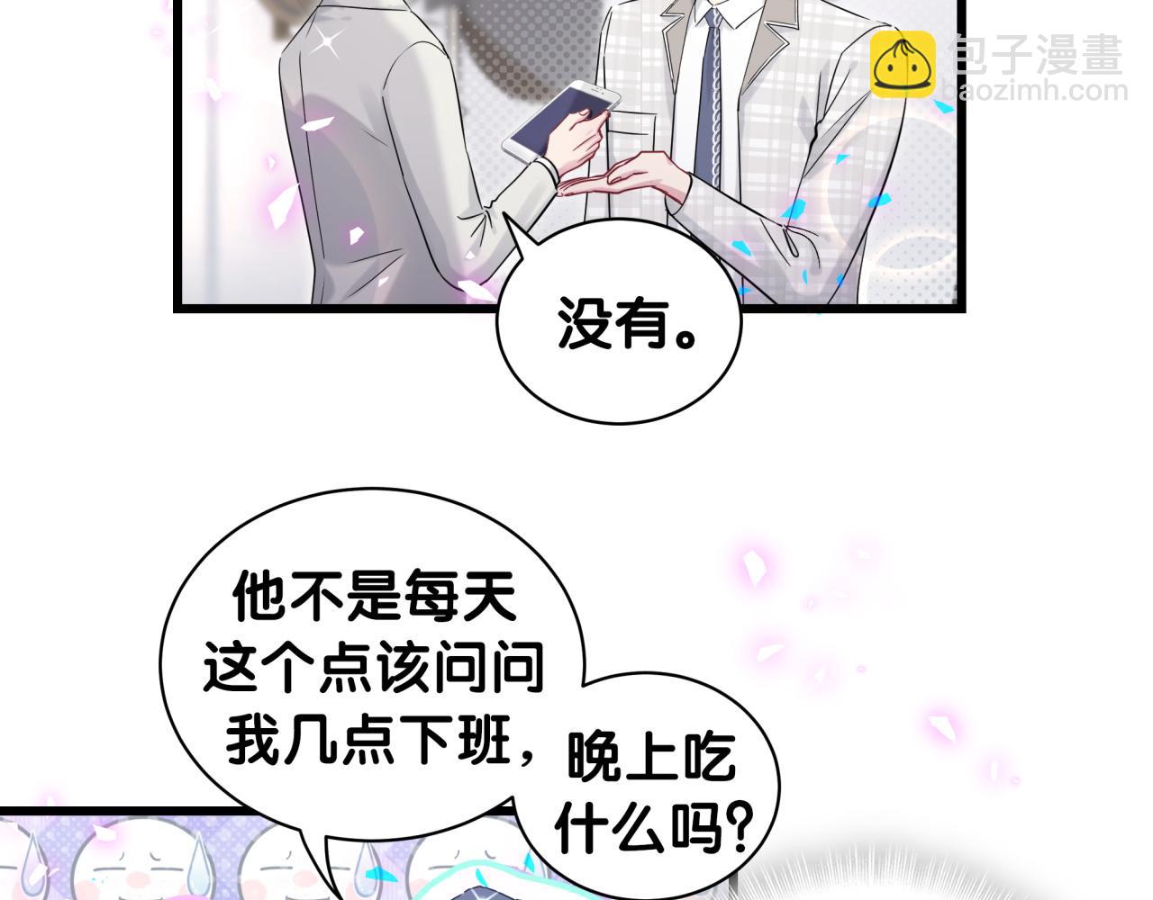 第178话 愿意给谁就给谁83
