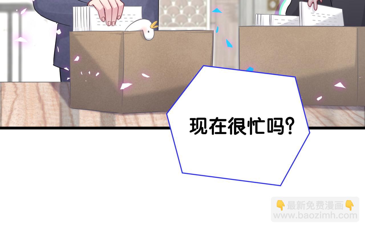 第178话 愿意给谁就给谁87