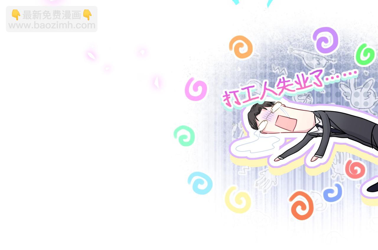 第178话 愿意给谁就给谁94