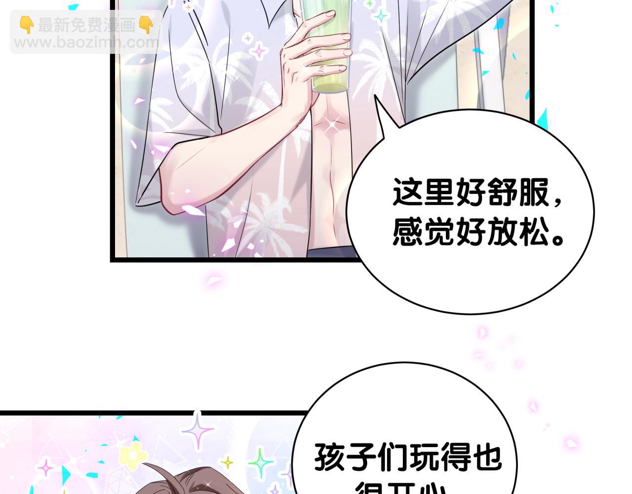 番外 新年快乐！恭喜发财！11