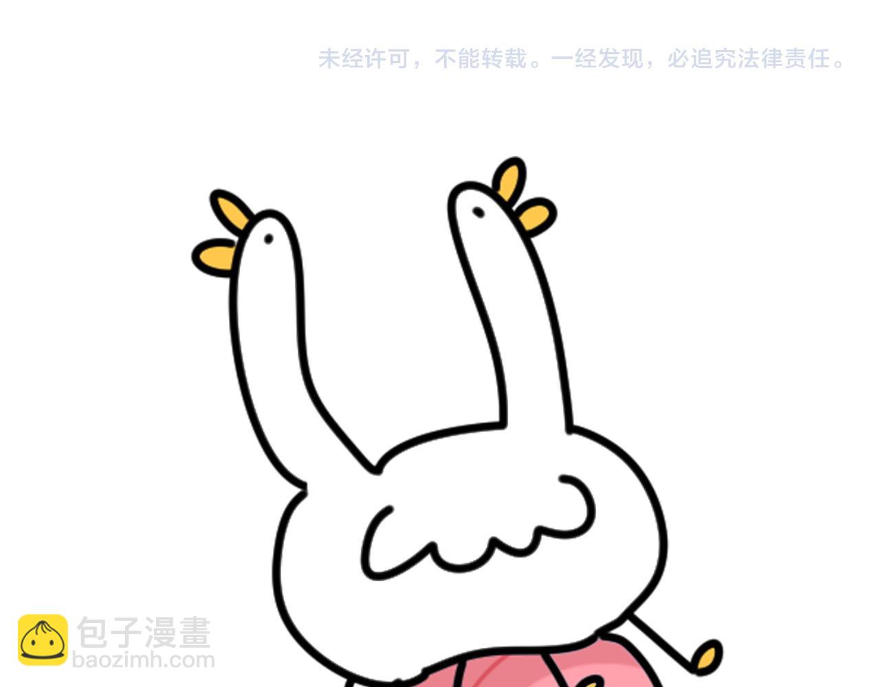 番外 新年快乐！恭喜发财！56