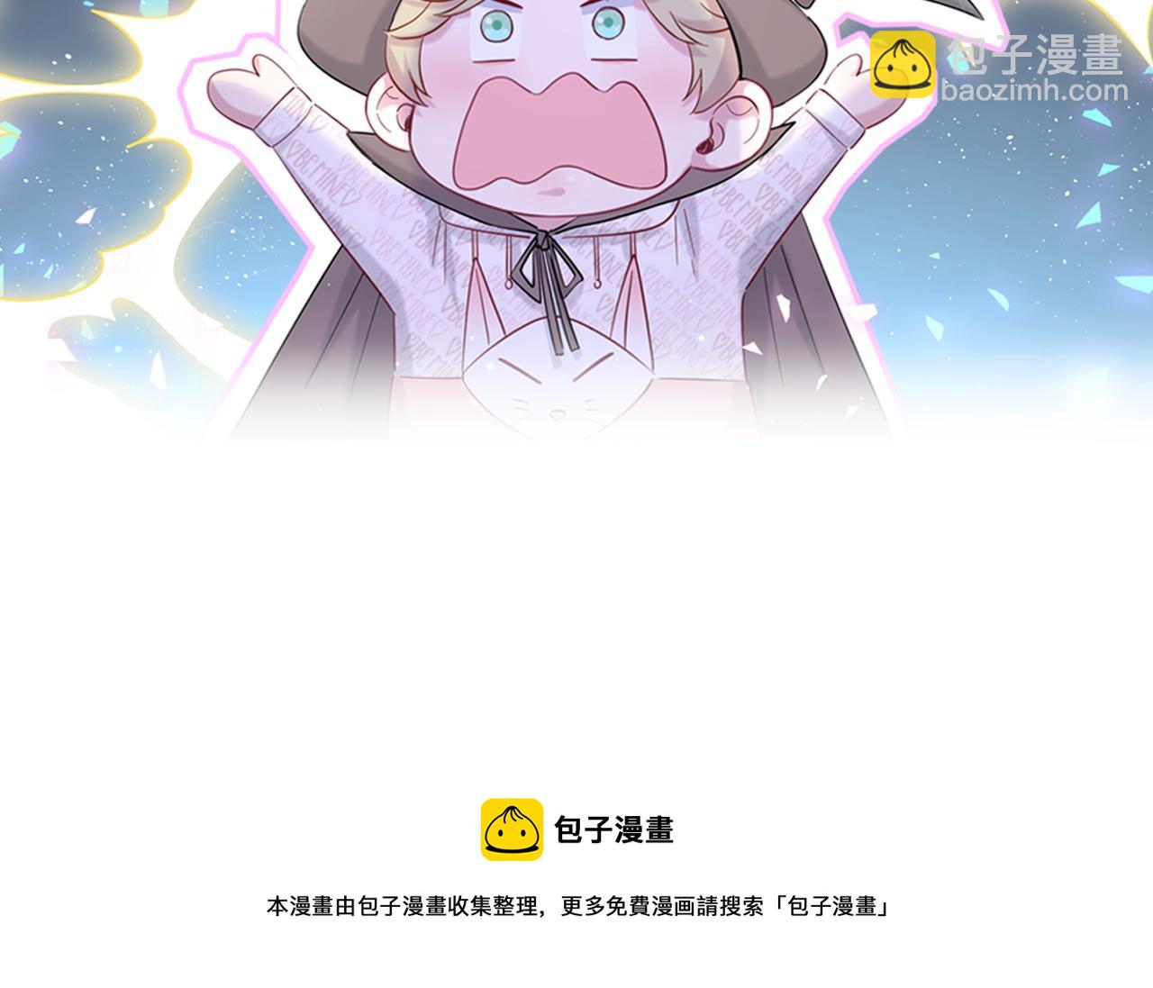 番外 新年快乐！恭喜发财！59