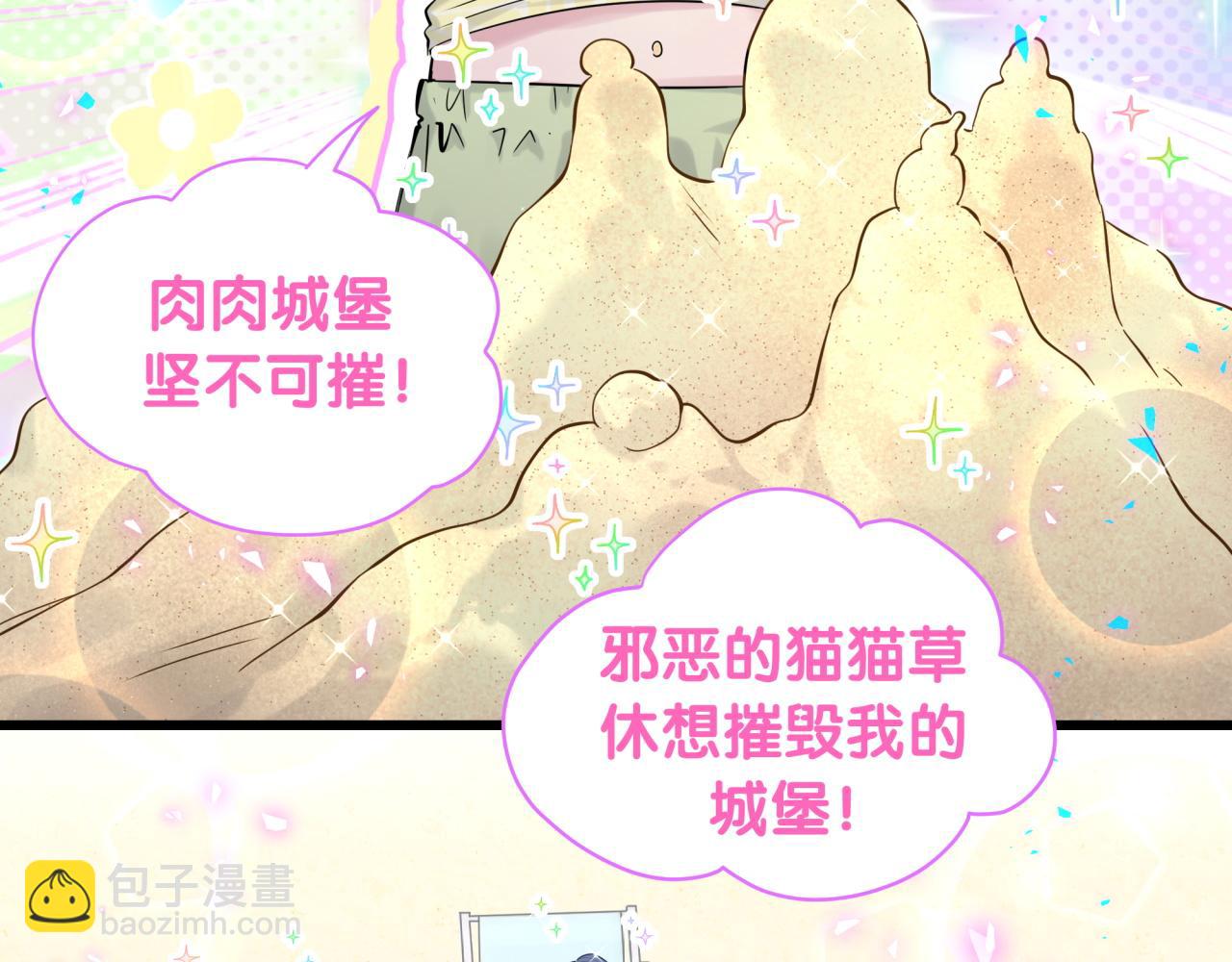番外 新年快乐！恭喜发财！8