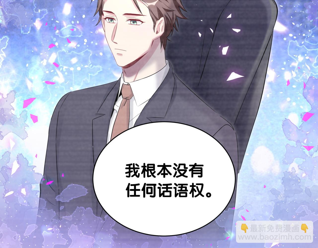 第179话 你会嫌弃我吗？20