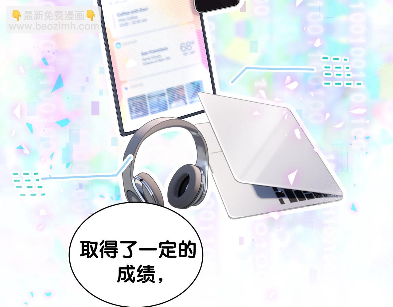 第179话 你会嫌弃我吗？24