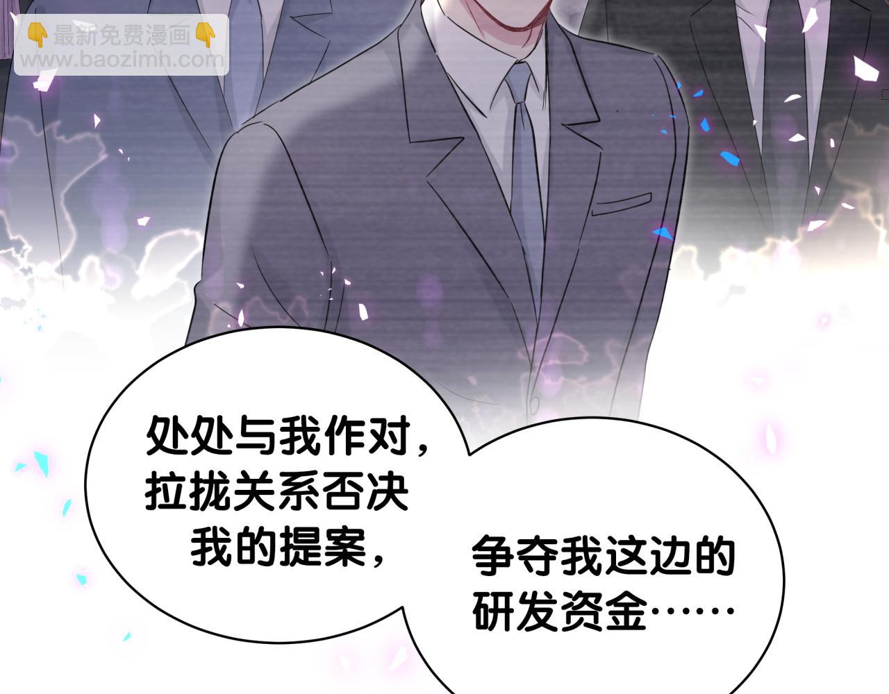 第179话 你会嫌弃我吗？26