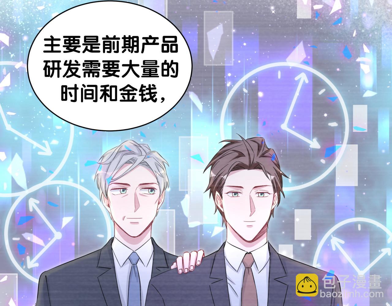 第179话 你会嫌弃我吗？29
