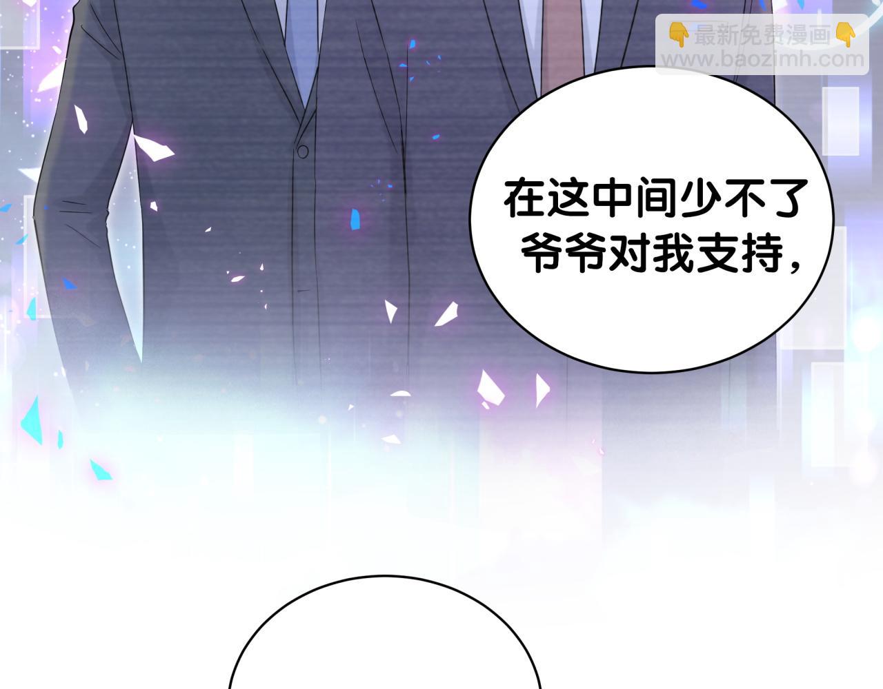 第179话 你会嫌弃我吗？30