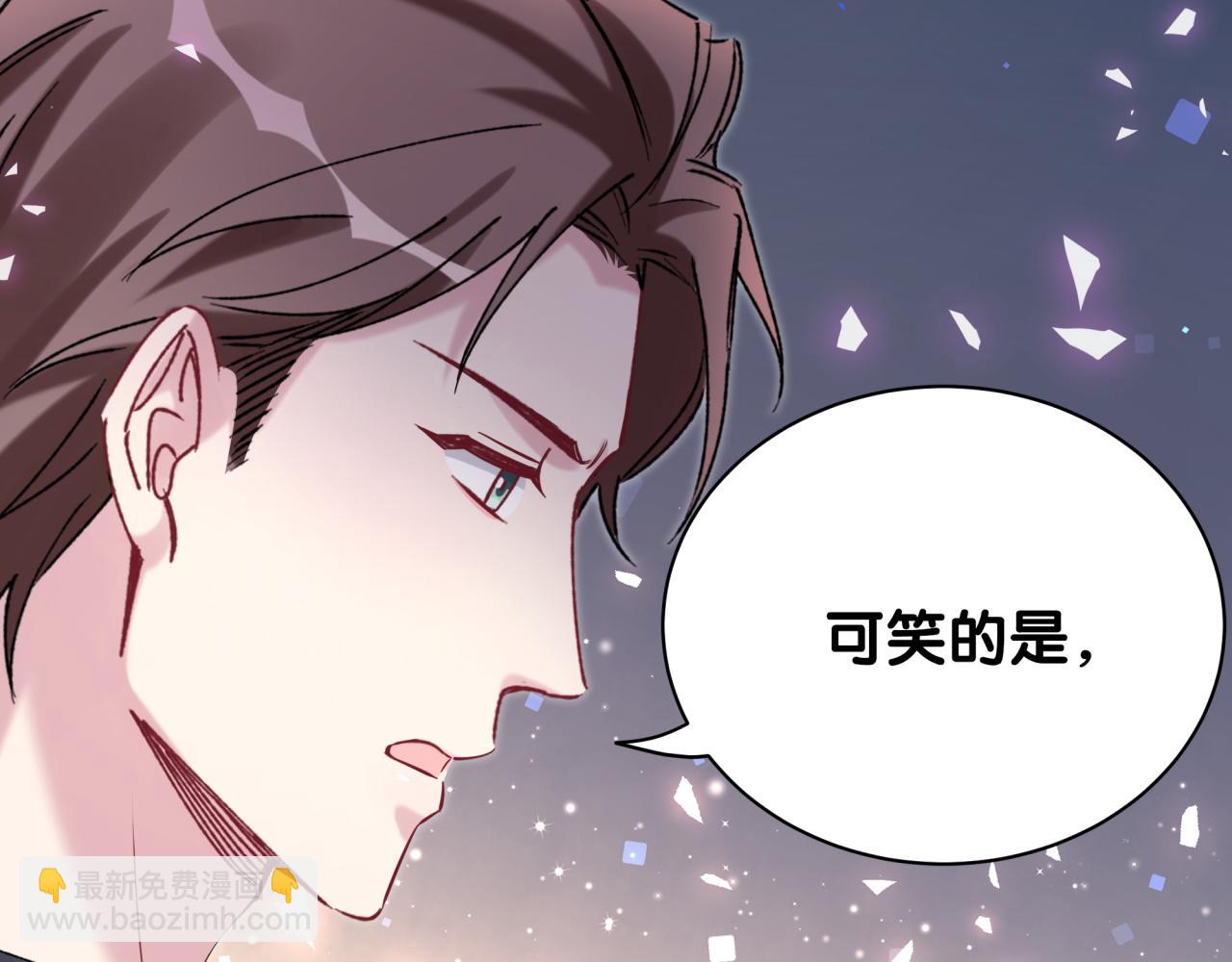 第179话 你会嫌弃我吗？38