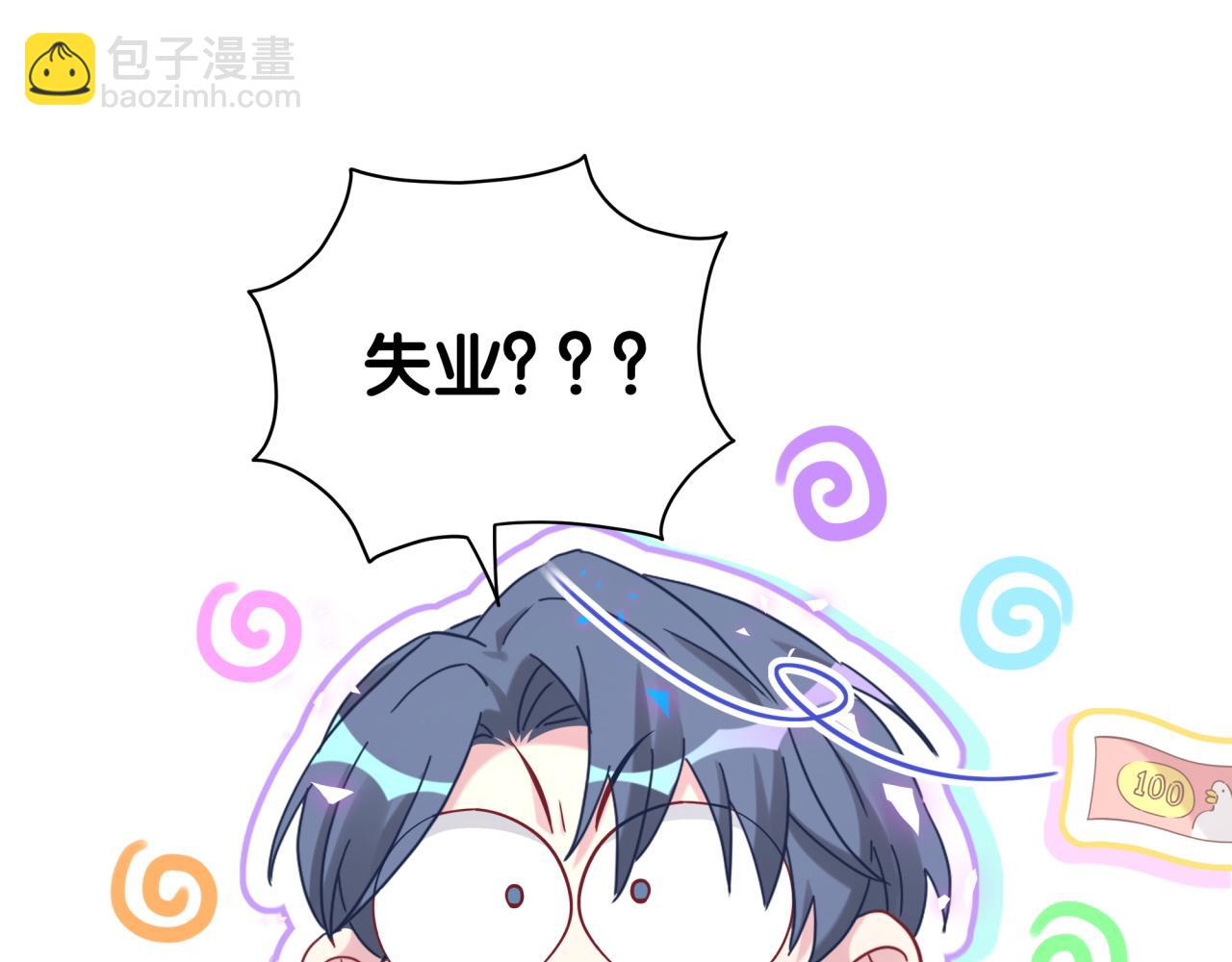 第179话 你会嫌弃我吗？4