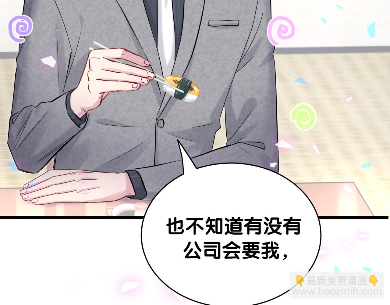 第179话 你会嫌弃我吗？50