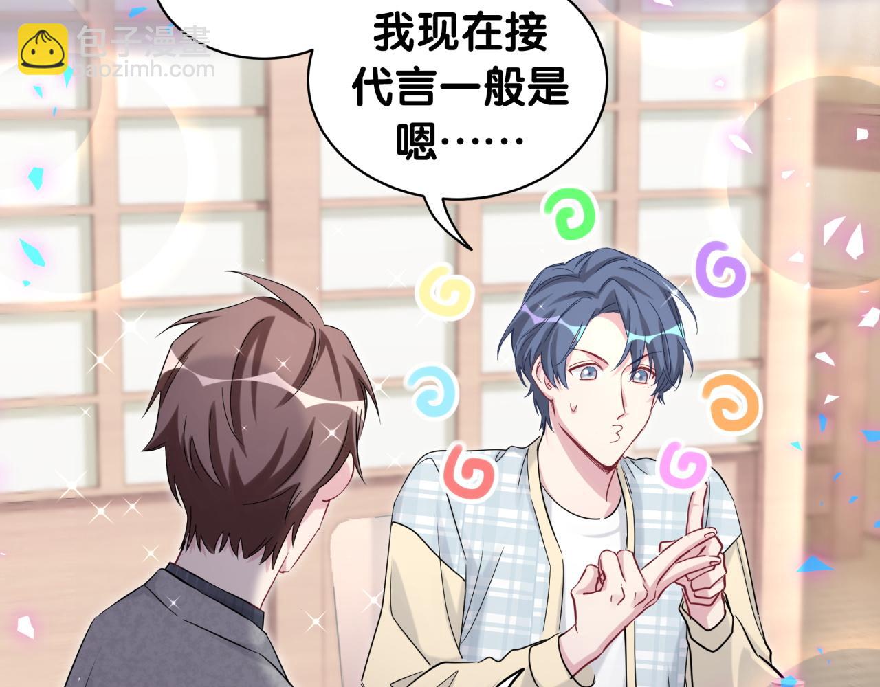 第179话 你会嫌弃我吗？58