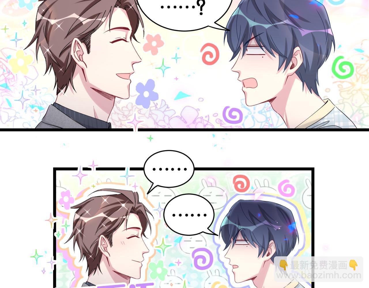 第179话 你会嫌弃我吗？63