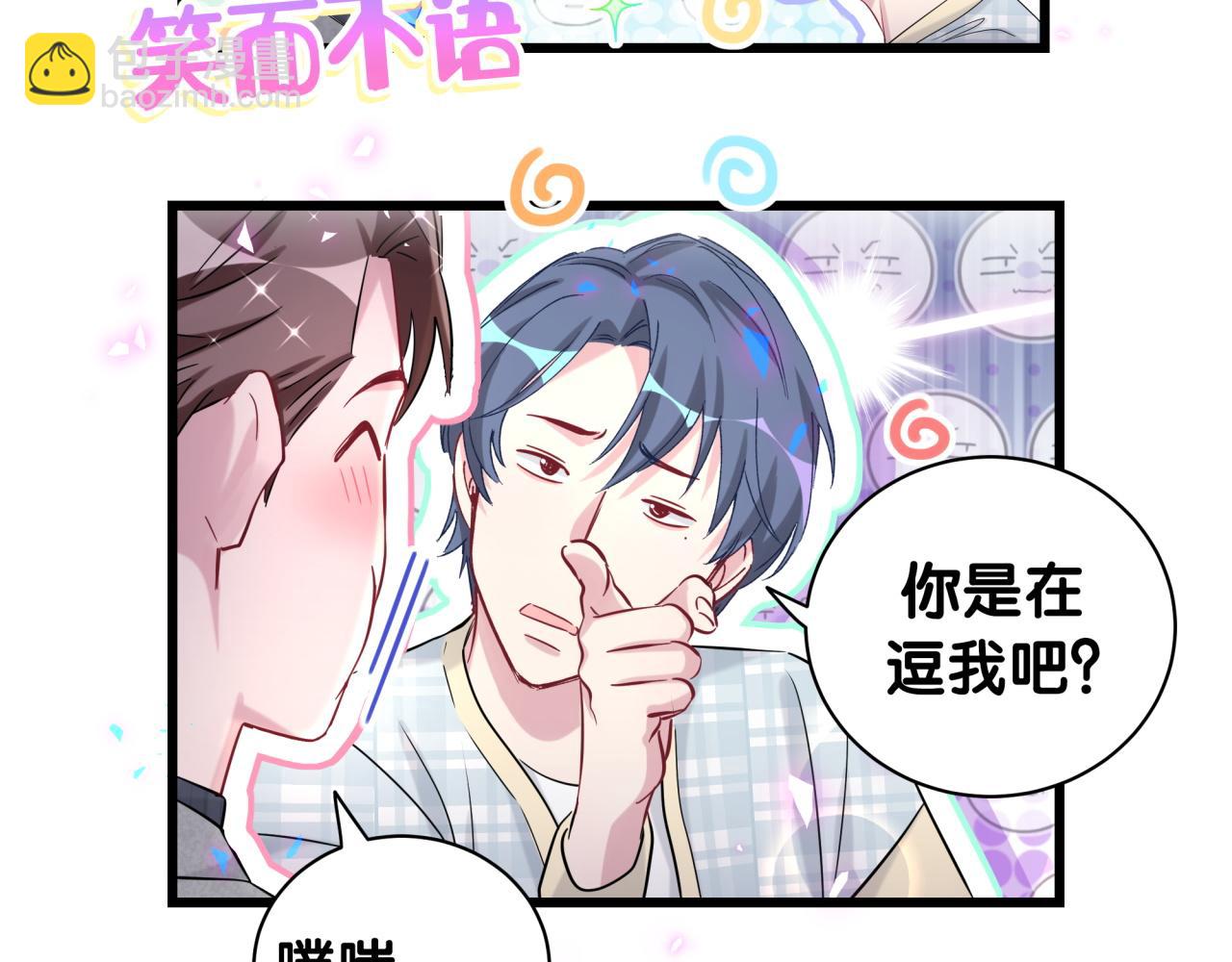 第179话 你会嫌弃我吗？64