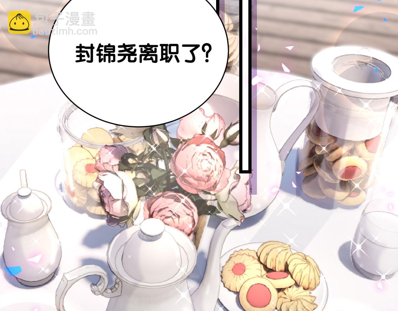 第179话 你会嫌弃我吗？81