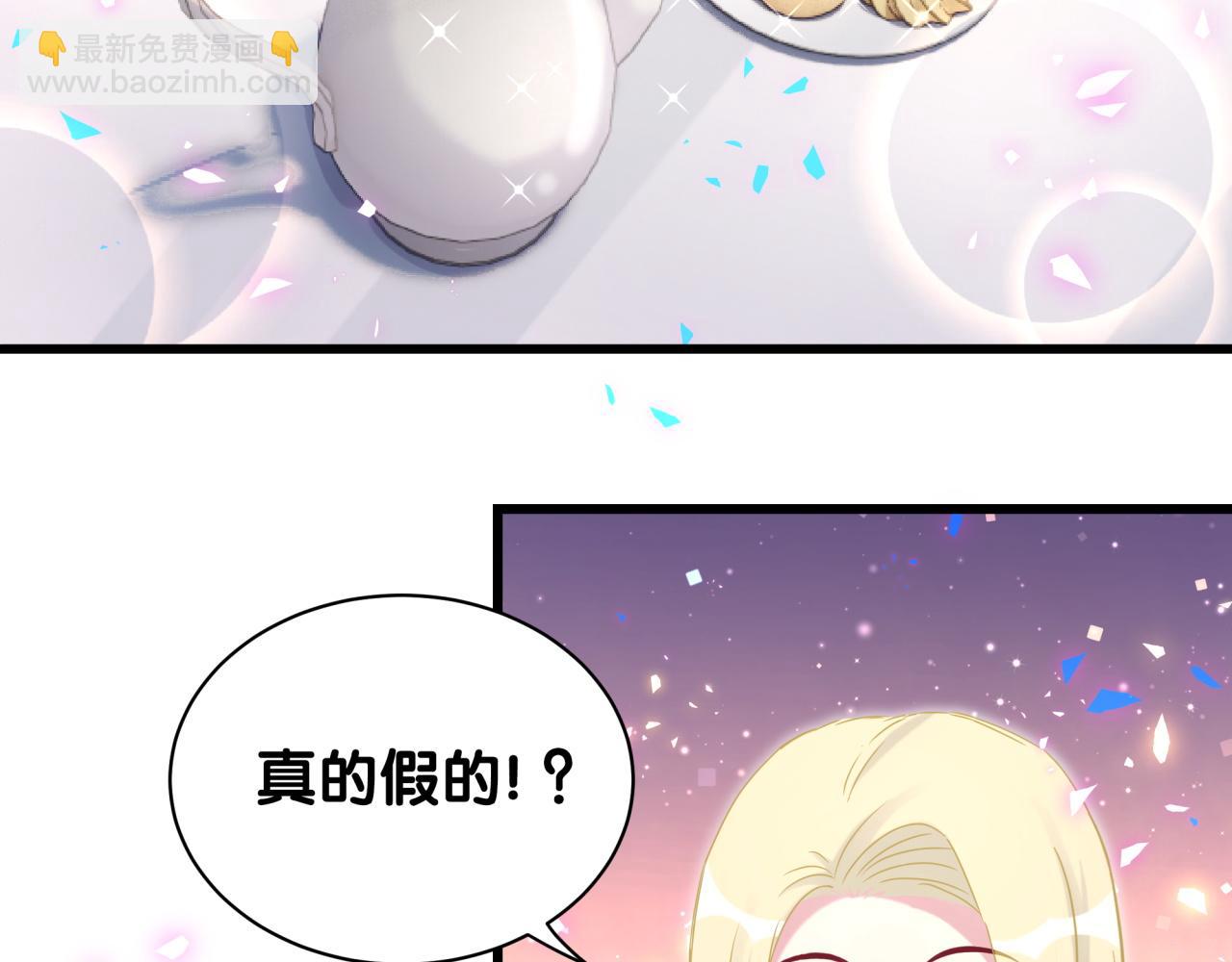 第179话 你会嫌弃我吗？82