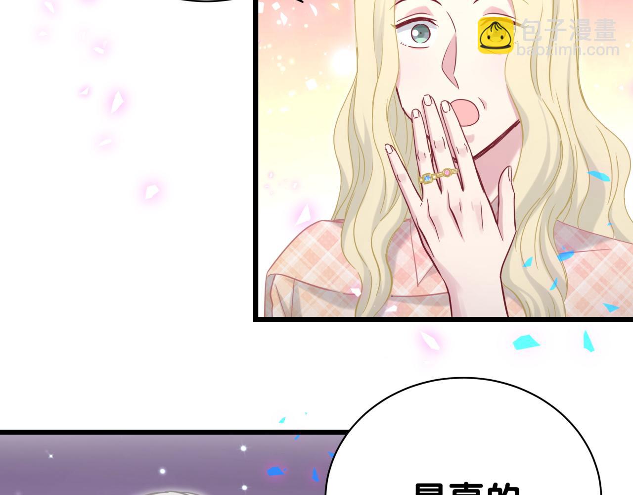 第179话 你会嫌弃我吗？83