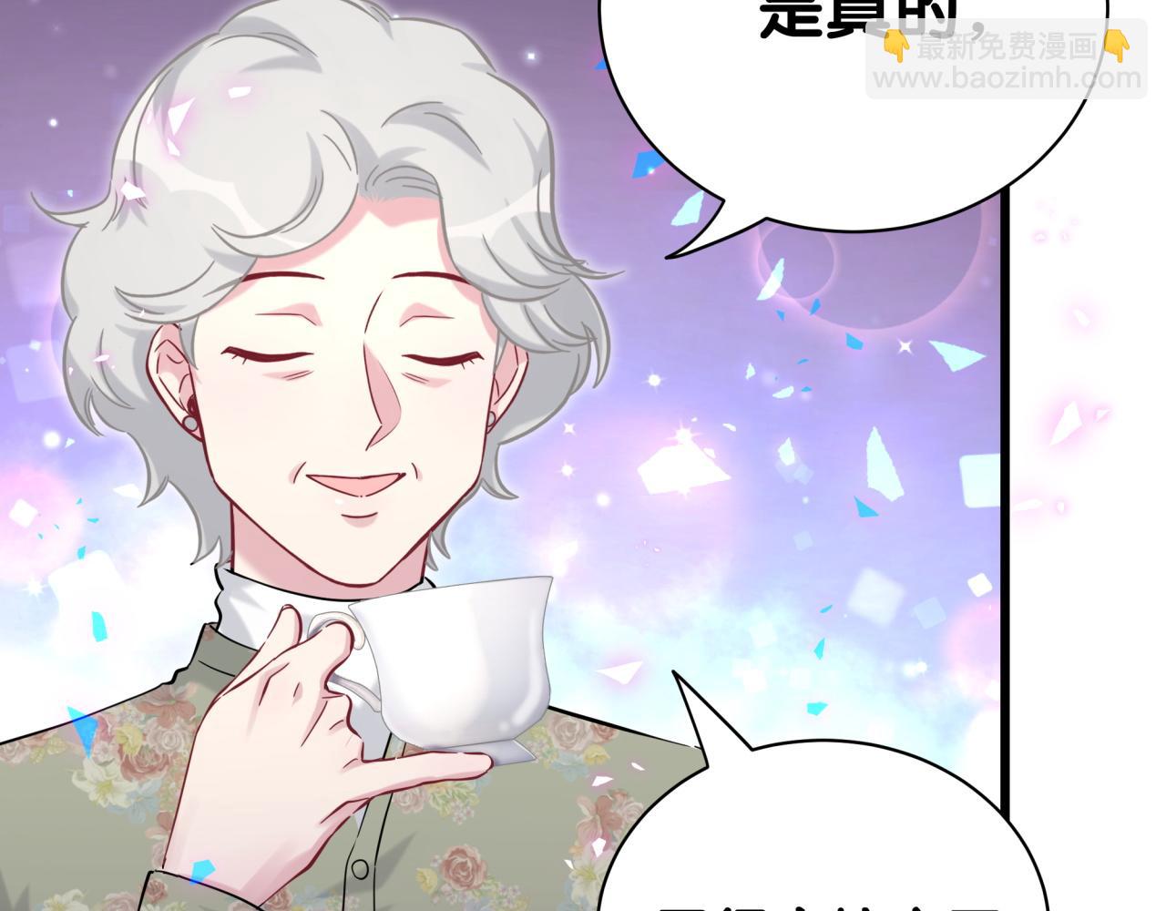 第179话 你会嫌弃我吗？84