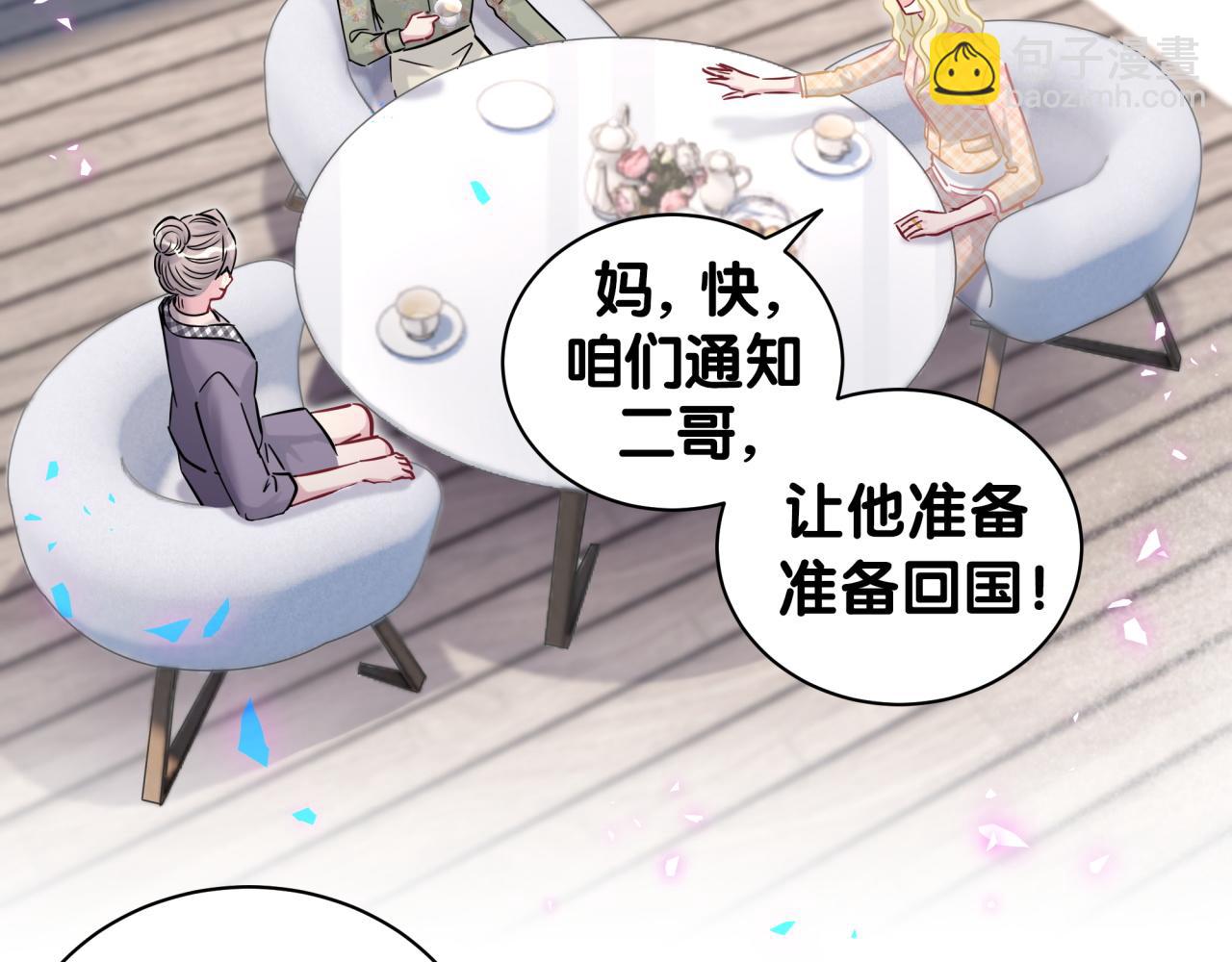 第179话 你会嫌弃我吗？86
