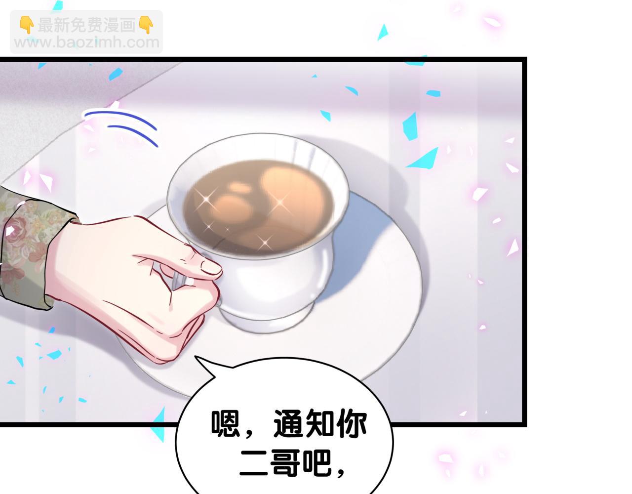 第179话 你会嫌弃我吗？88