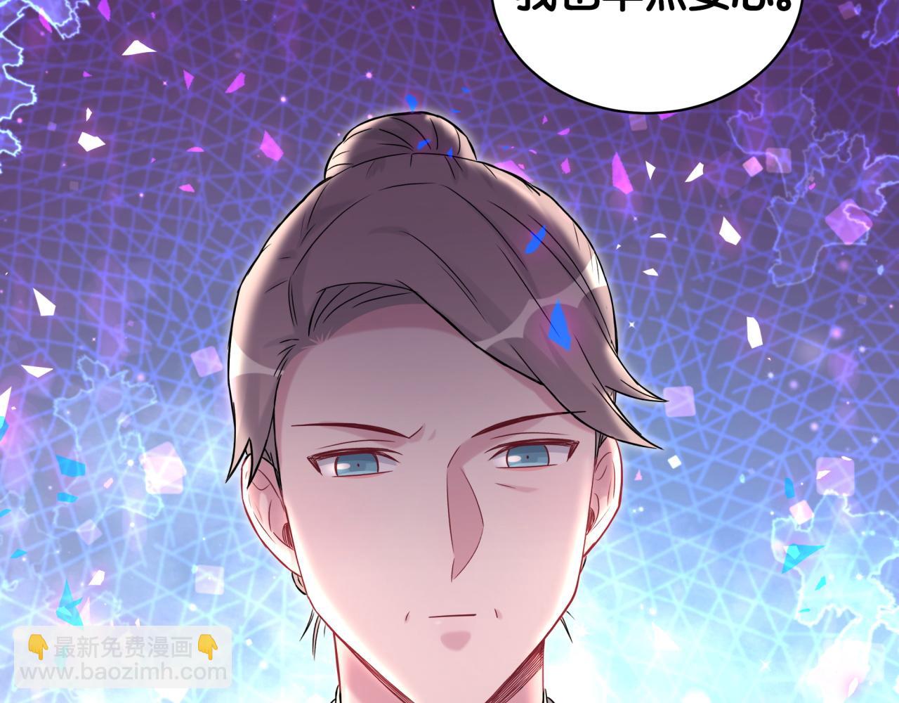 第179话 你会嫌弃我吗？91