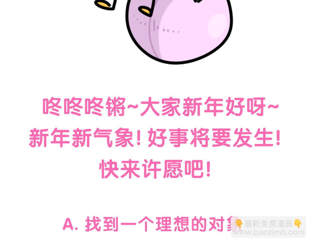 第179话 你会嫌弃我吗？98