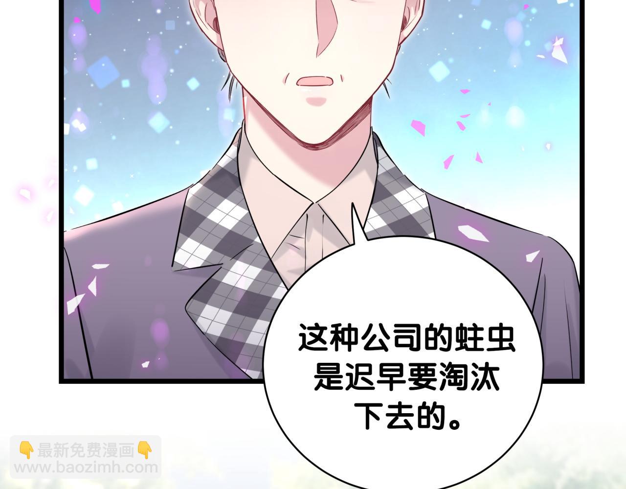 第180话 支持你11