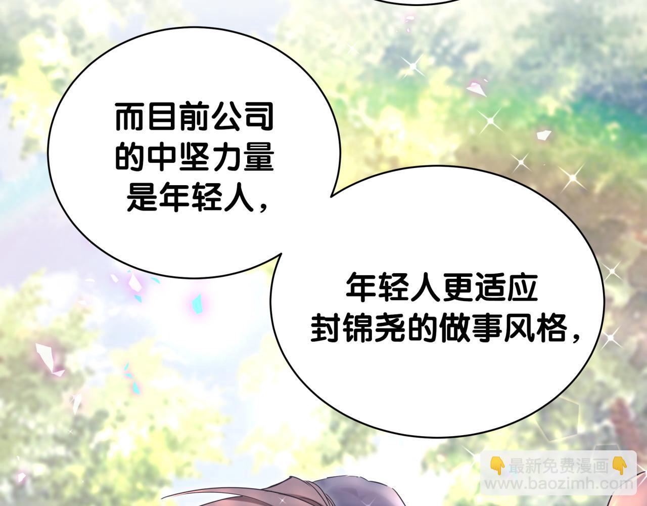 第180话 支持你12