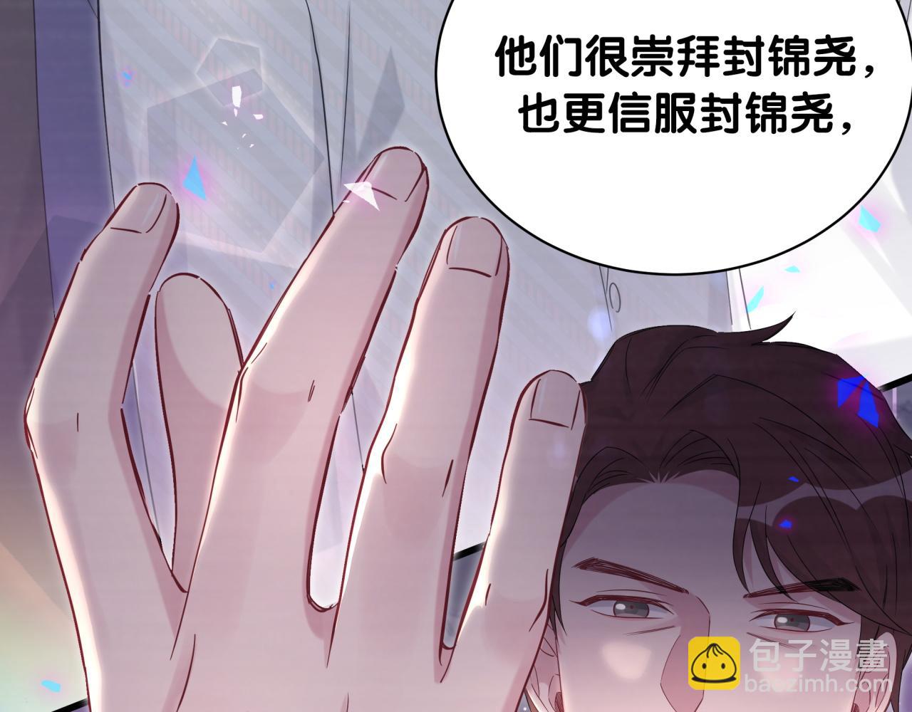 第180话 支持你14