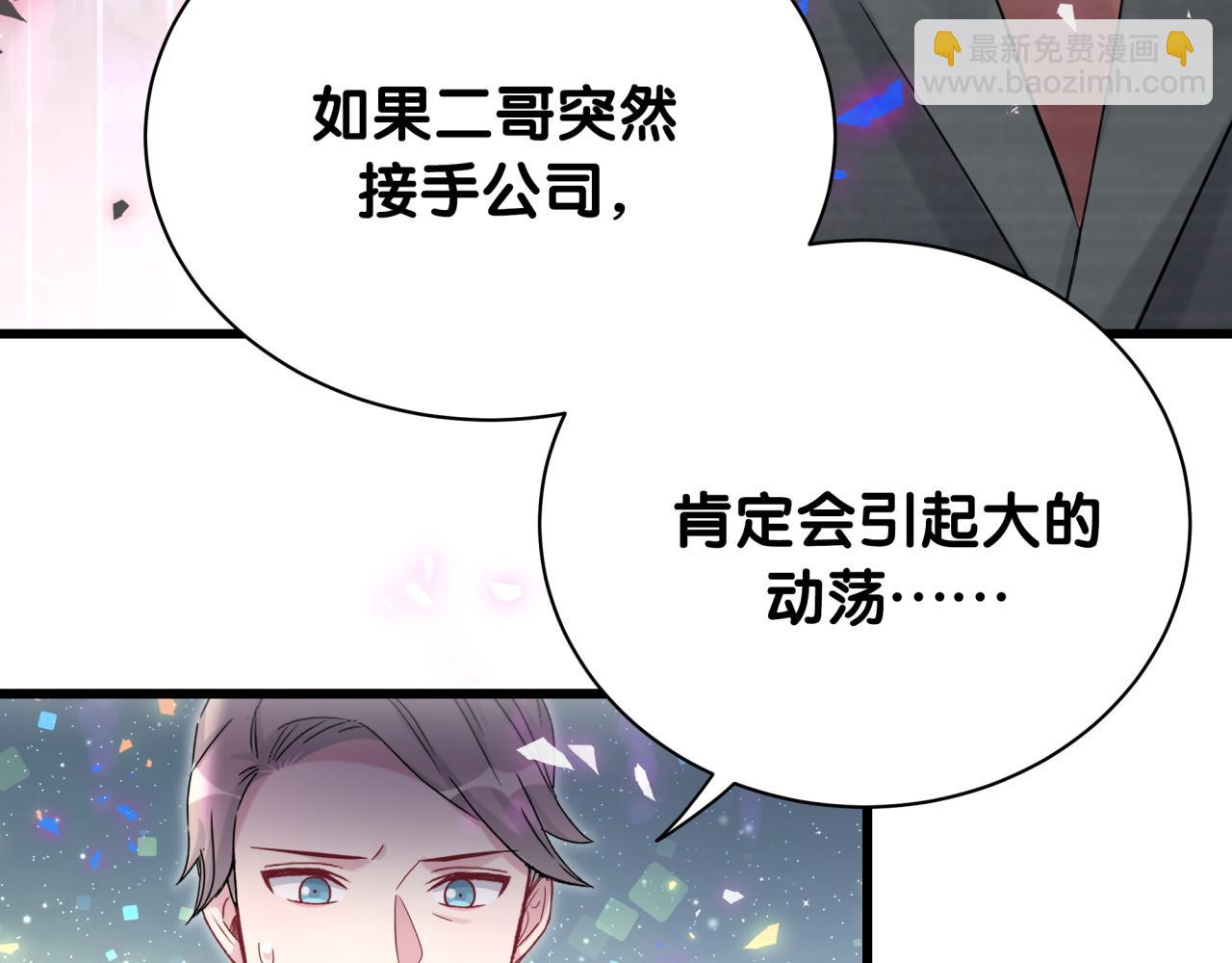 第180话 支持你16