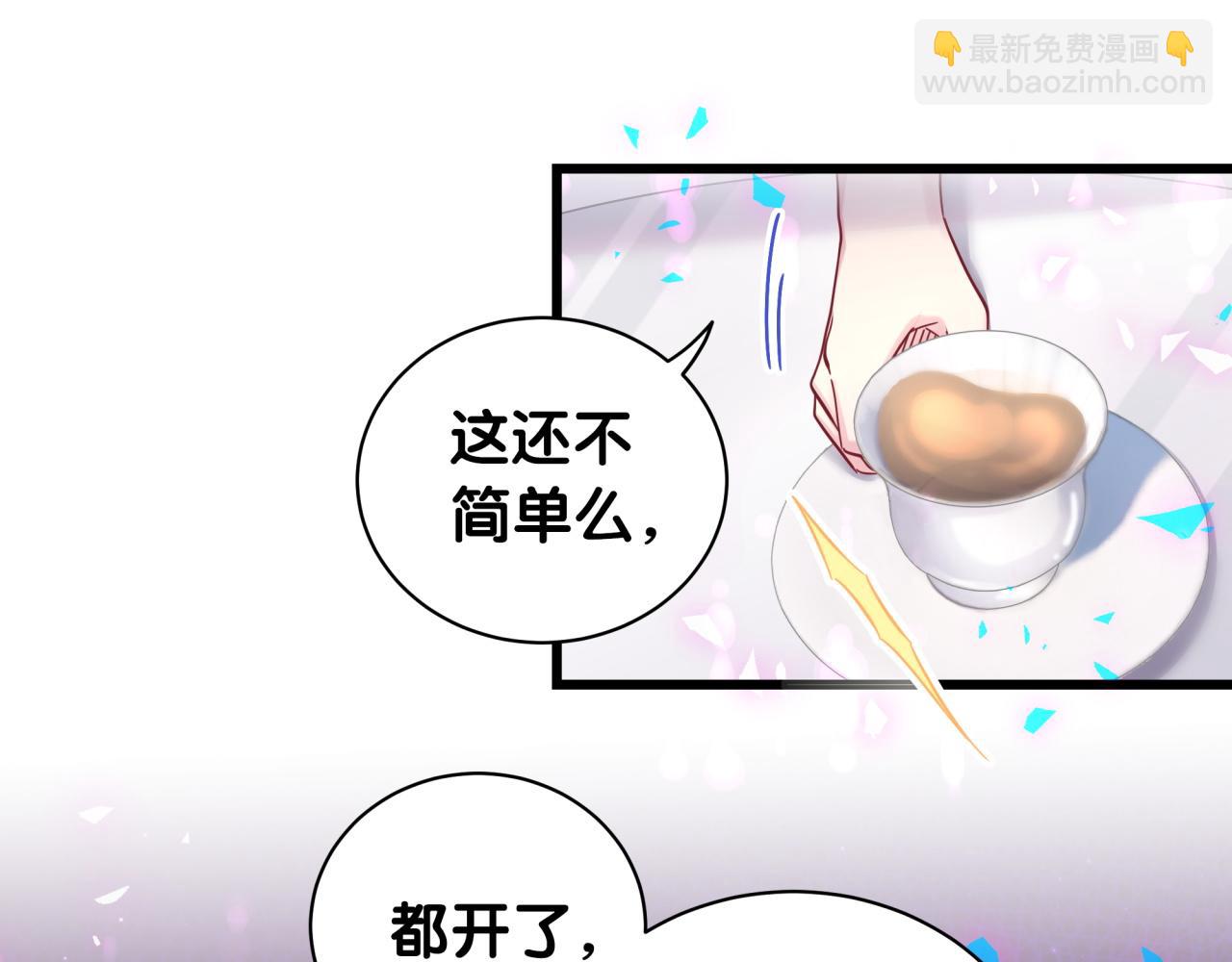 第180话 支持你18