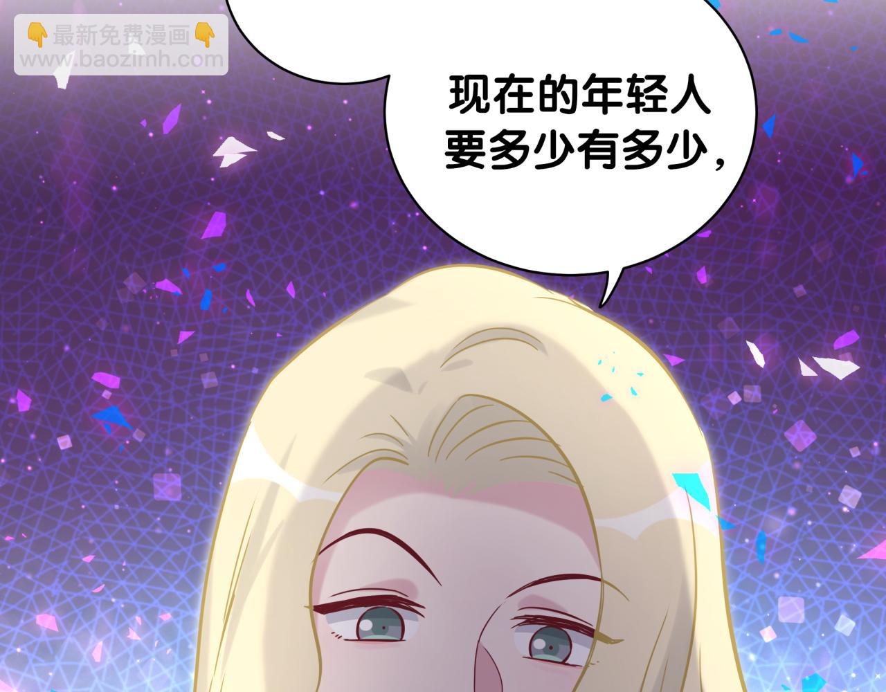 第180话 支持你19