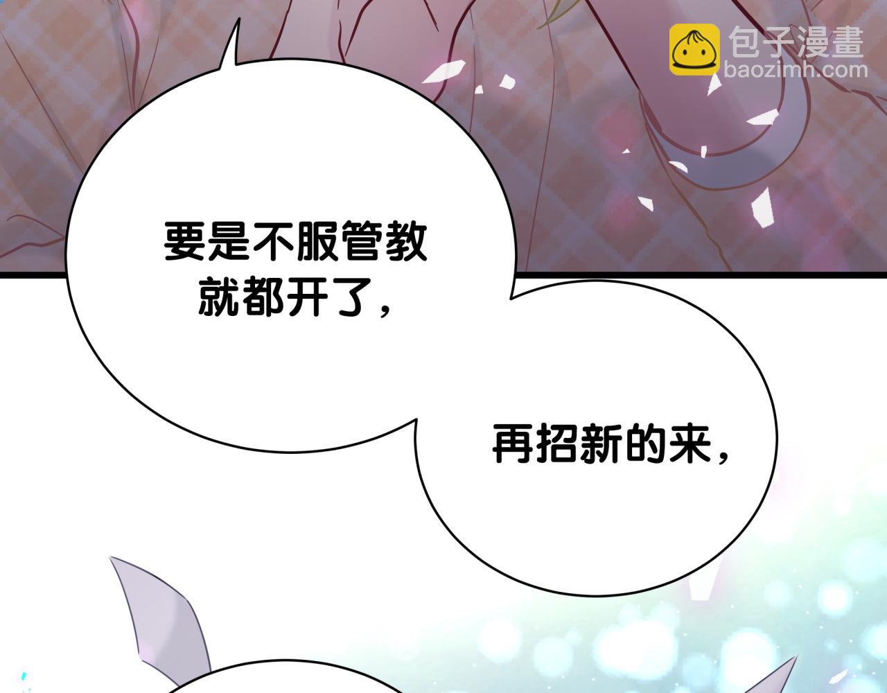 第180话 支持你21