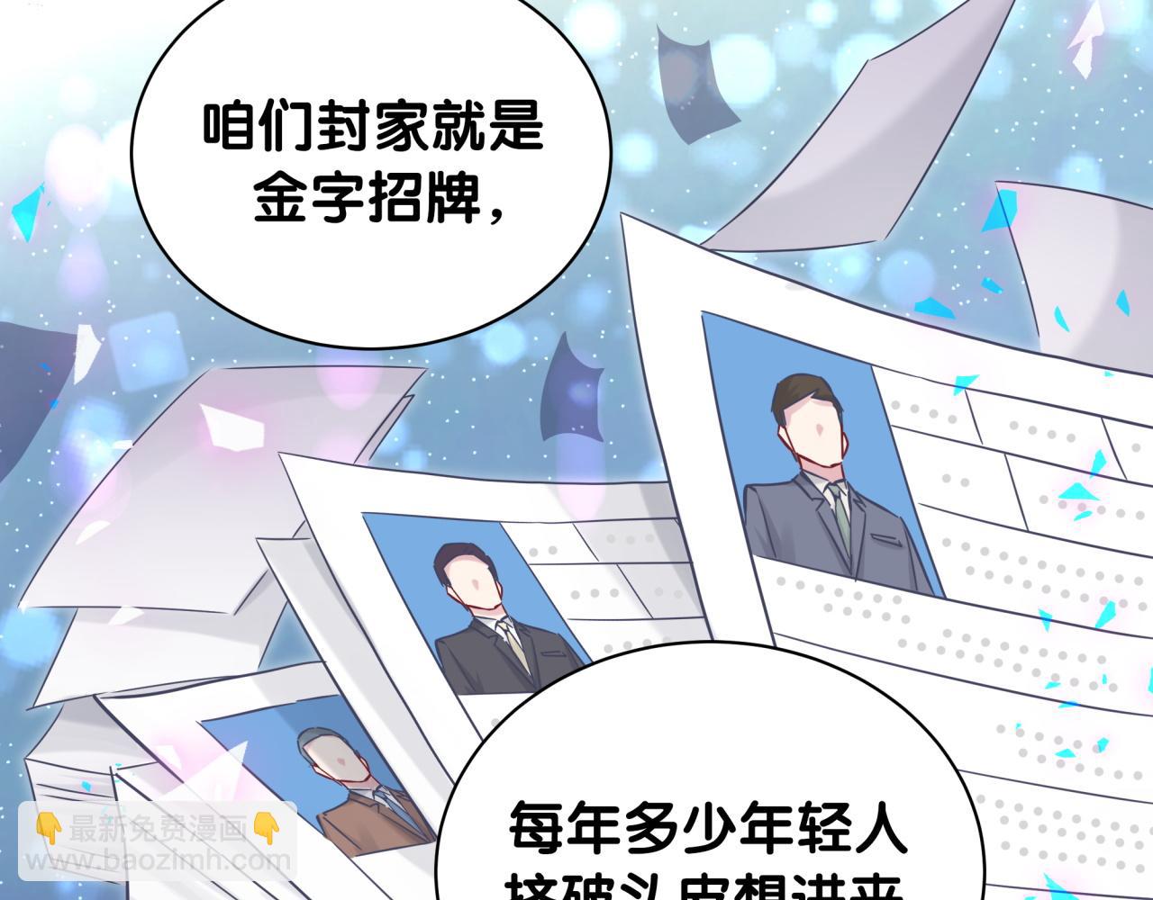 第180话 支持你22
