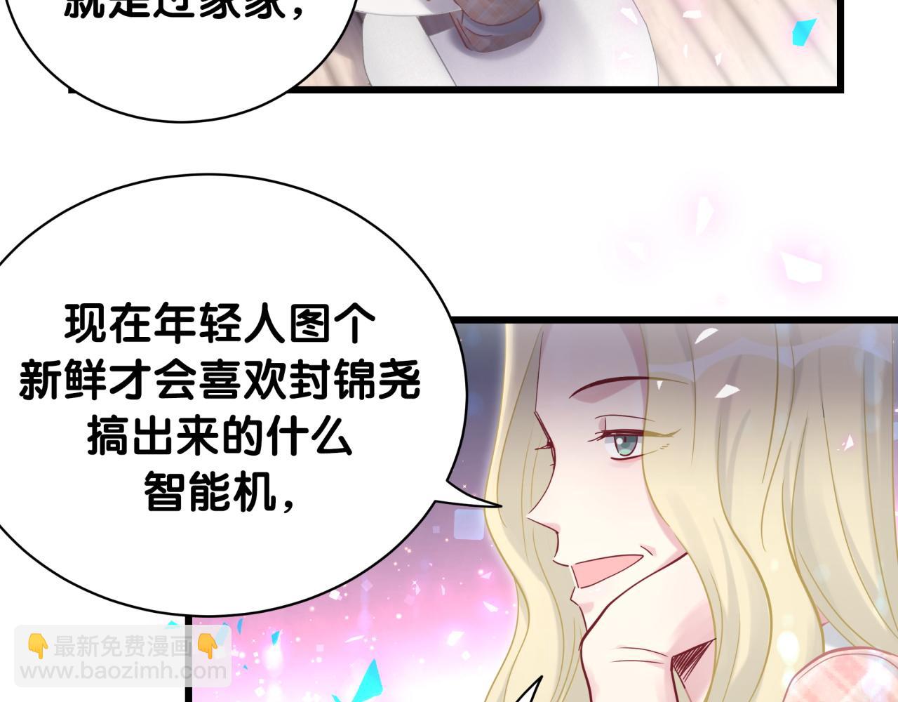 第180话 支持你26
