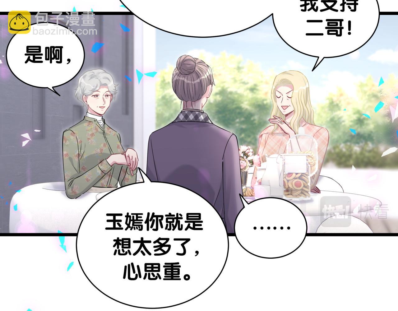 第180话 支持你28
