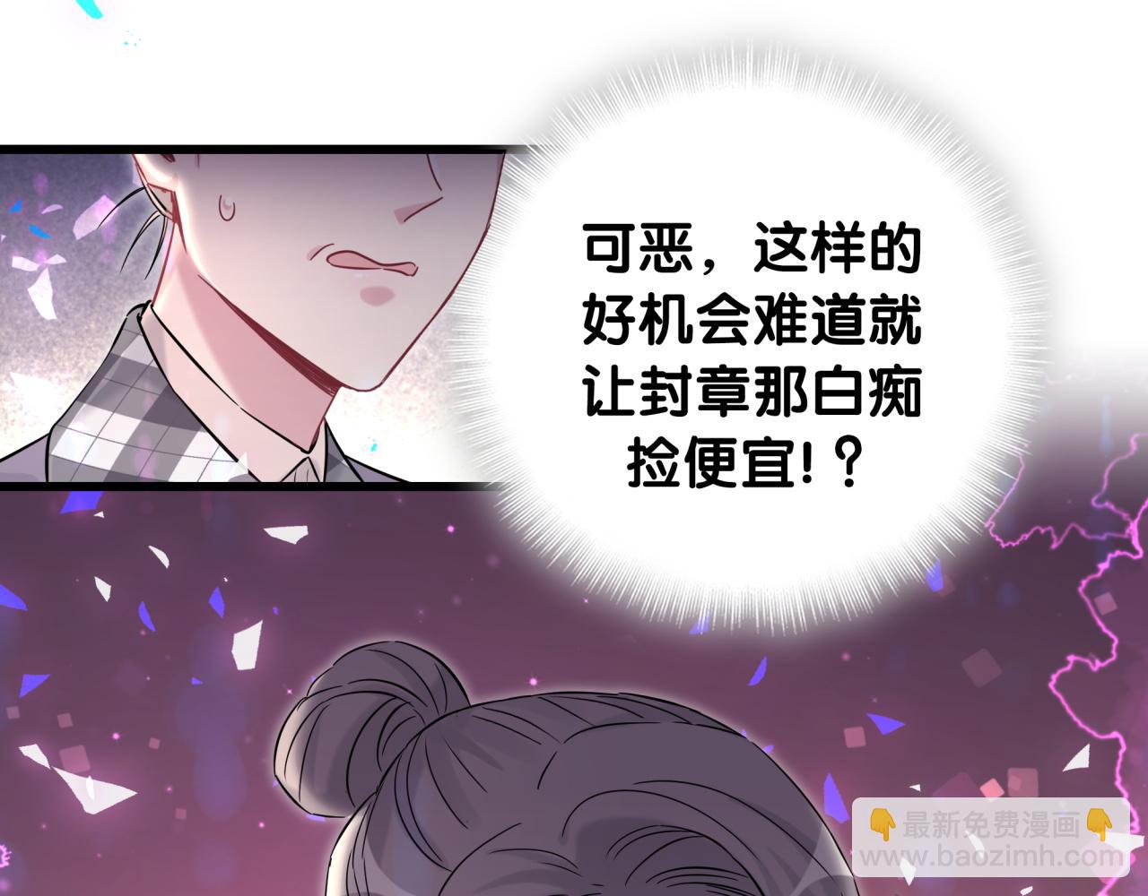 第180话 支持你29