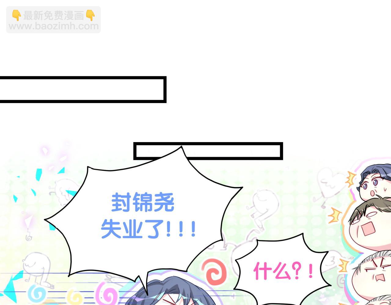 第180话 支持你32