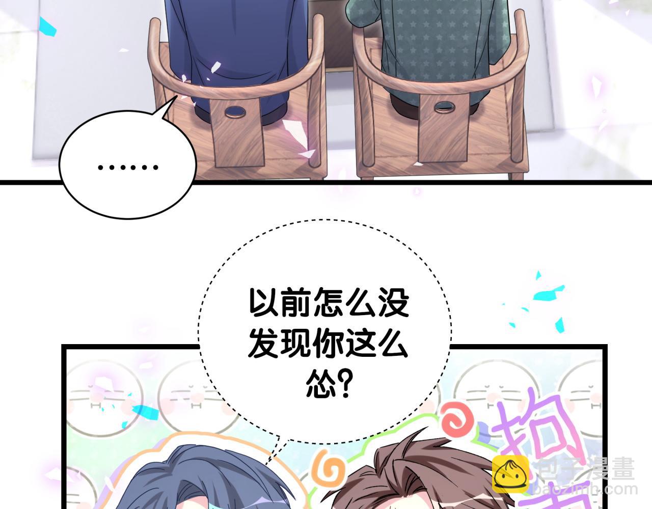 第180话 支持你35