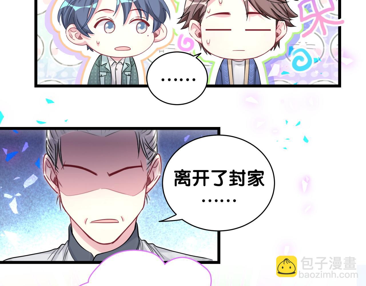 第180话 支持你36
